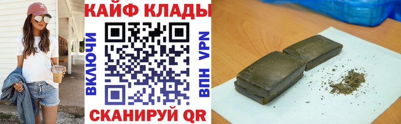 Наркотические вещества Жирновск Каннабис Alpha PVP АМФЕТАМИН ГАШИШ гидра ТОР Cocaine Мефедрон