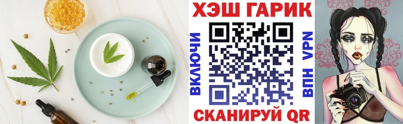 Canna-Cookies марихуана Жирновск