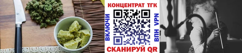 Cannafood конопля Жирновск