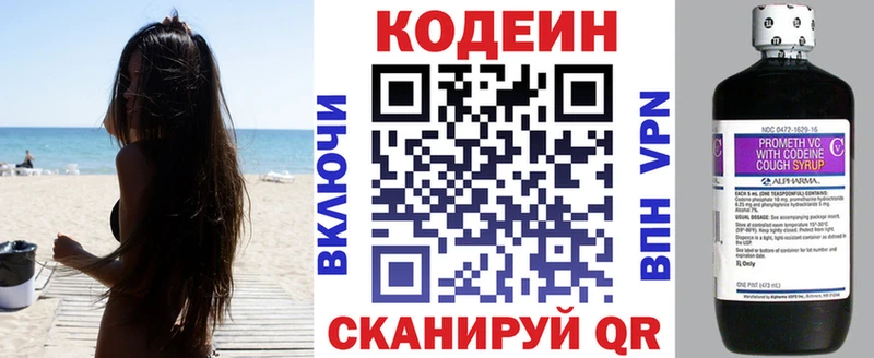 площадка наркотические препараты  Жирновск  Кодеиновый сироп Lean напиток Lean (лин) 