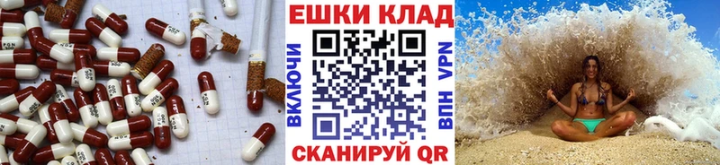 магазин продажи наркотиков  Жирновск  Экстази TESLA 