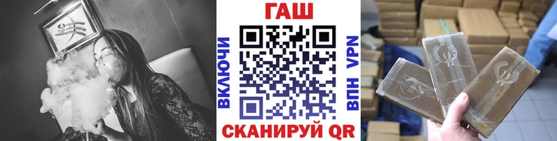 Гашиш гарик  Жирновск 