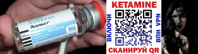 Кетамин VHQ  наркота  мориарти состав  Жирновск 
