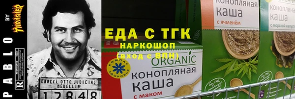 мефедрон мука Липки