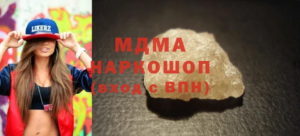мефедрон мука Липки