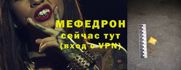 амфетамин Лихославль