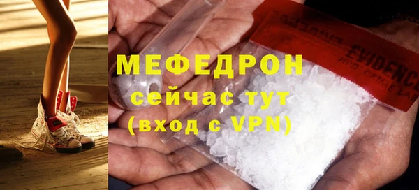 прущие крисы Магас