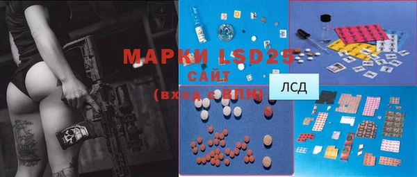 прущие крисы Магас