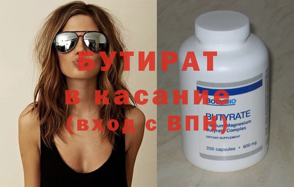 альфа пвп Майский