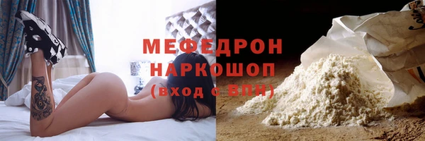 амфетамин Лихославль
