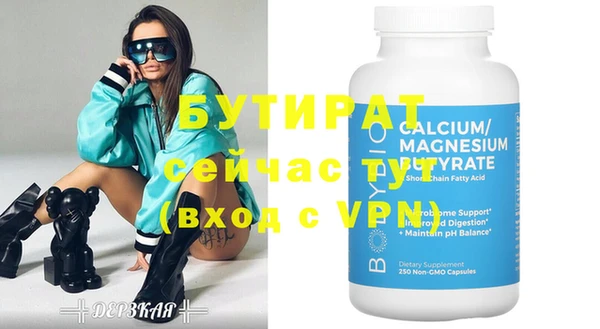 альфа пвп Майский