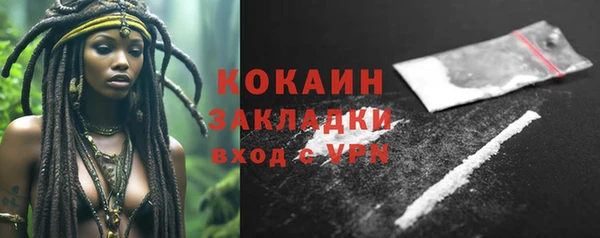 альфа пвп Майский