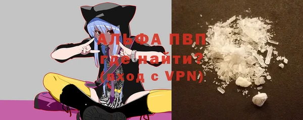 альфа пвп Майский