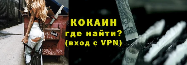 прущие крисы Магас