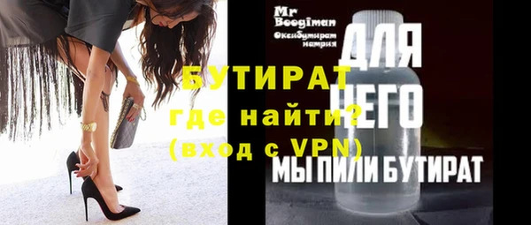 альфа пвп Майский