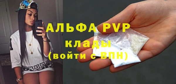 прущие крисы Магас