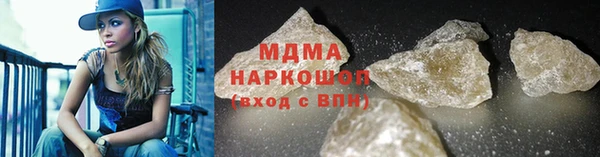 прущие крисы Магас