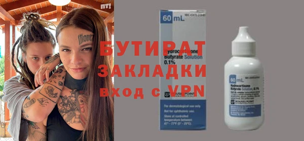 мефедрон мука Липки