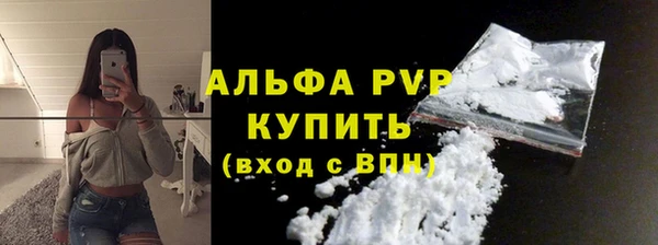 альфа пвп Майский