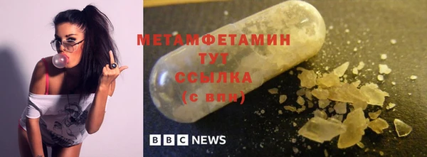 мефедрон мука Липки