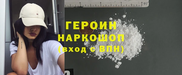 герыч Магадан