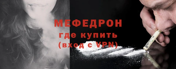прущие крисы Магас