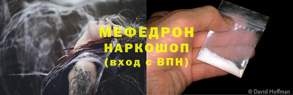 амфетамин Лихославль