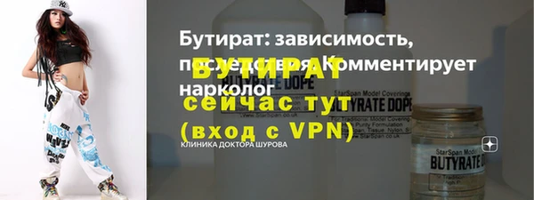 амфетамин Лихославль