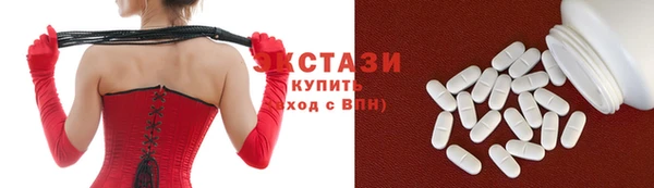 мефедрон VHQ Березники