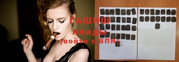 мяу мяу кристалл Алзамай