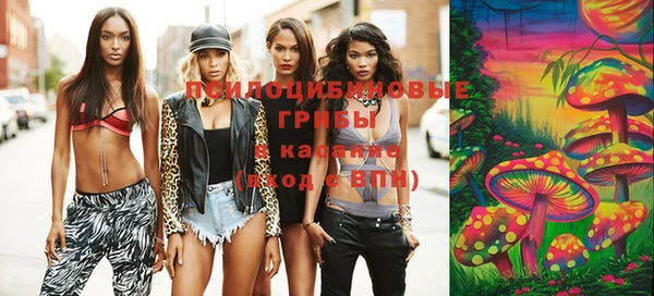 бутират Одинцово
