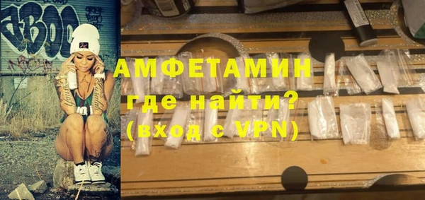 альфа пвп Майский
