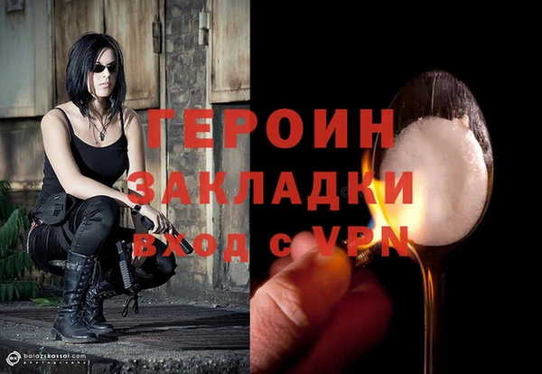 герыч Магадан