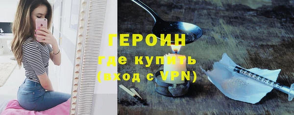 герыч Магадан