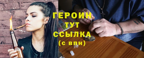 амфетамин Лихославль