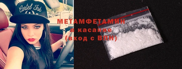 прущие крисы Магас
