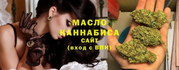 гашишное масло Бугульма