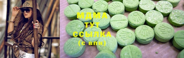 альфа пвп Майский