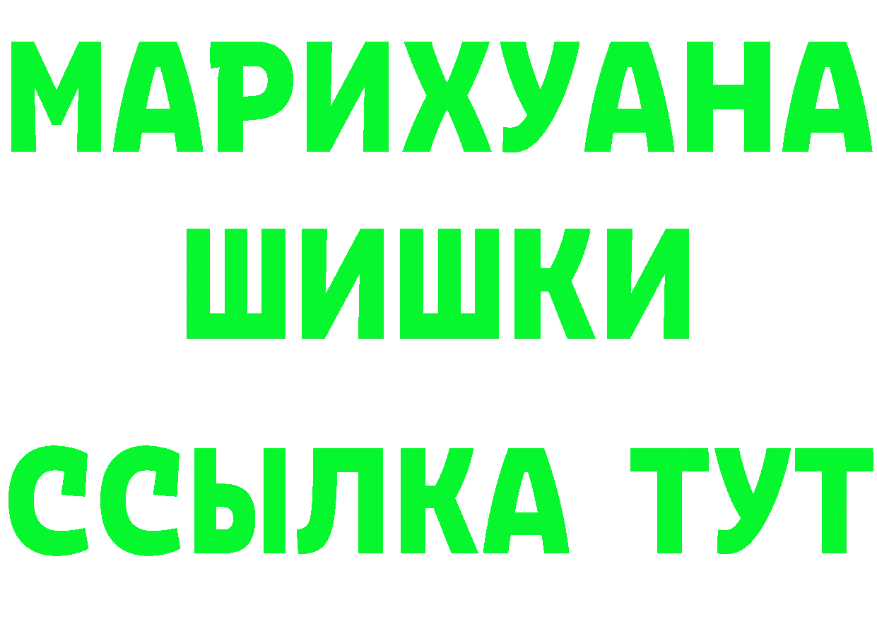 Кетамин VHQ как зайти это блэк спрут Жирновск