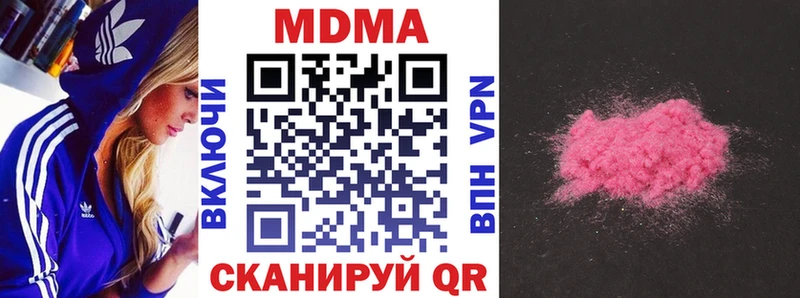 МДМА Molly  наркошоп  Жирновск 