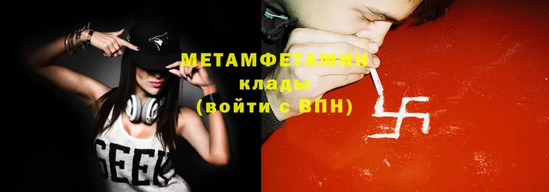 Первитин Methamphetamine  blacksprut как войти  Жирновск 