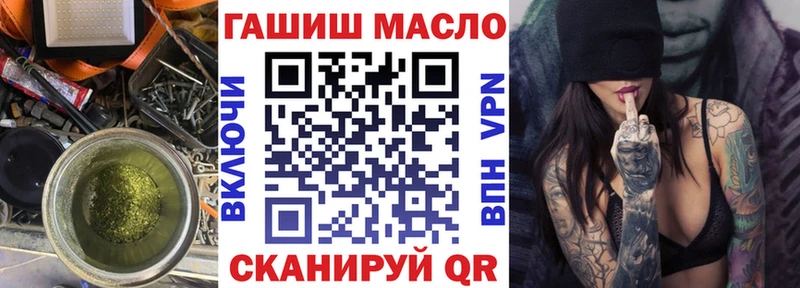 где можно купить   Жирновск  OMG ссылка  ТГК жижа 
